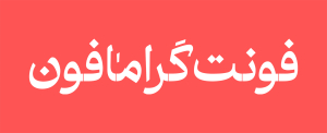 فونت راوی